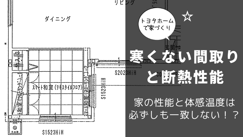 cold-floor-plan