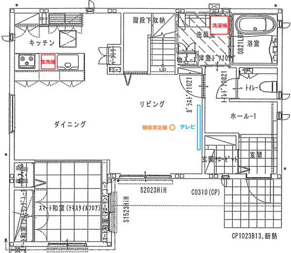 home-appliance-noise_03